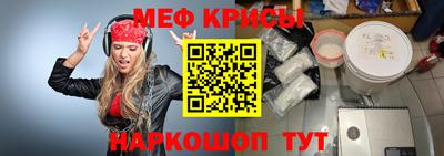 COCAINE Новокубанск
