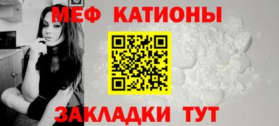 COCAINE Новокубанск