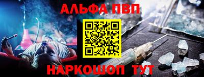 ГАЛЛЮЦИНОГЕННЫЕ ГРИБЫ Новодвинск