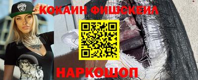 ГАЛЛЮЦИНОГЕННЫЕ ГРИБЫ Новодвинск