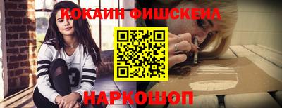 ГАЛЛЮЦИНОГЕННЫЕ ГРИБЫ Новодвинск