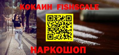 кокс Новозыбков