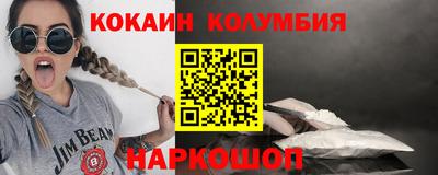 кокс Новозыбков