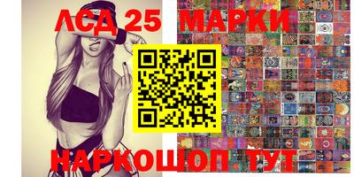 кокс Новозыбков