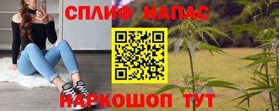 кокс Новозыбков