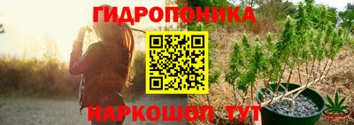 кокс Новозыбков