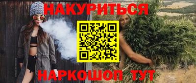 COCAINE Новокубанск