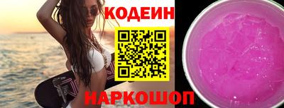 ГАЛЛЮЦИНОГЕННЫЕ ГРИБЫ Новодвинск