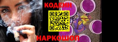 кокс Новозыбков
