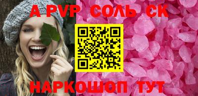 ГАЛЛЮЦИНОГЕННЫЕ ГРИБЫ Новодвинск