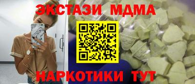 ГАЛЛЮЦИНОГЕННЫЕ ГРИБЫ Новодвинск