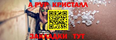 ГАЛЛЮЦИНОГЕННЫЕ ГРИБЫ Новодвинск