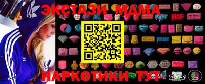 COCAINE Новокубанск