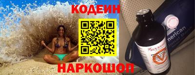 COCAINE Новокубанск