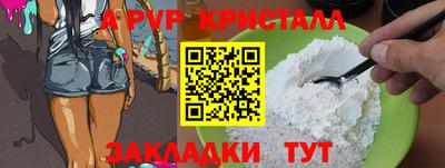 ГАЛЛЮЦИНОГЕННЫЕ ГРИБЫ Новодвинск
