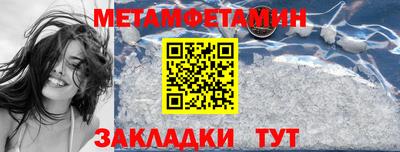 ГАЛЛЮЦИНОГЕННЫЕ ГРИБЫ Новодвинск