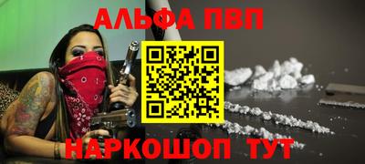 COCAINE Новокубанск