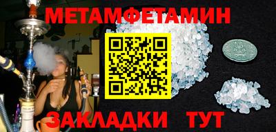 COCAINE Новокубанск