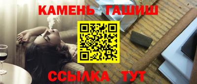 кокс Новозыбков