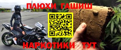 кокс Новозыбков