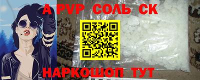 кокс Новозыбков