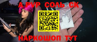 ГАЛЛЮЦИНОГЕННЫЕ ГРИБЫ Новодвинск