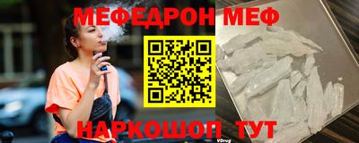 COCAINE Новокубанск