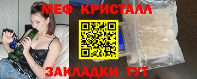 кокс Новозыбков