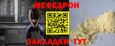 COCAINE Новокубанск