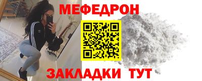 COCAINE Новокубанск