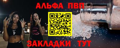 ГАЛЛЮЦИНОГЕННЫЕ ГРИБЫ Новодвинск