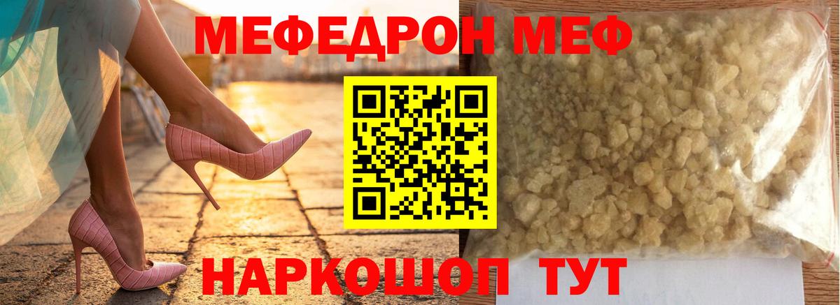 КЕТАМИН Туапсе