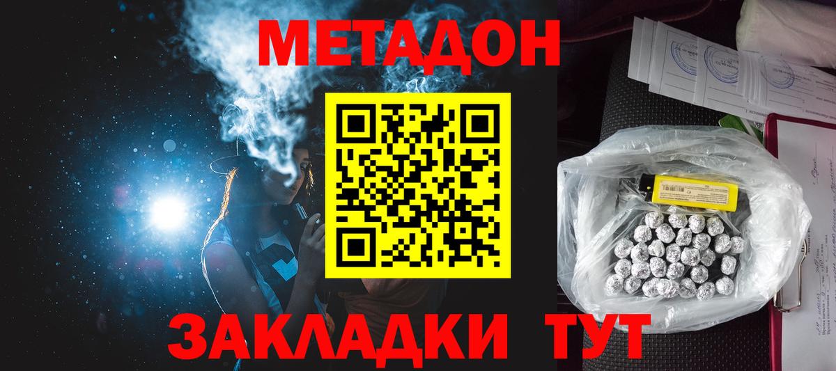 Туапсе  Бошки Шишки  Вход с VPN  ГАШИШ  A-PVP СК   ГАШ  Мефедрон  