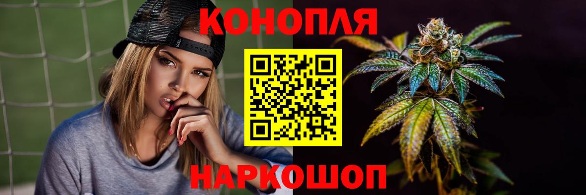МАРИХУАНА семена  Вход с VPN  Бошки Шишки Bruce Banner  Шишки марихуана гибрид  Туапсе 